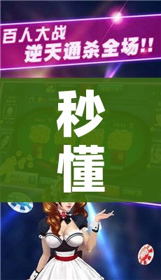 秒懂教程“微信牛牛群房卡哪里买”房卡详细充值 秒懂教程“微信牛牛群房卡哪里买”房卡详细充值