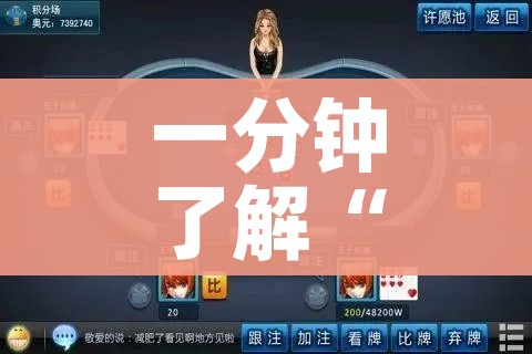 玩家必备教程“大圣大厅房卡”房卡链接获取 玩家必备教程“大圣大厅房卡”房卡链接获取