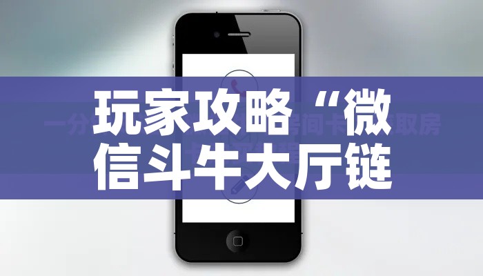 秒懂百科“微信玩炸 金花怎么买房卡”详细房卡怎么购买教程 秒懂百科“微信玩炸 金花怎么买房卡”详细房卡怎么购买教程