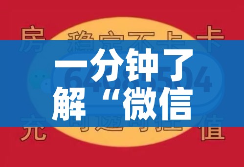 一分钟了解“微信金花链接如何充卡怎么买”详细房卡教程 一分钟了解“微信金花链接如何充卡怎么买”详细房卡教程
