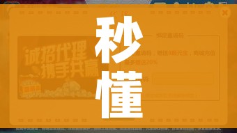 秒懂教程“如何创建斗牛房间链接”详细房卡怎么购买教程