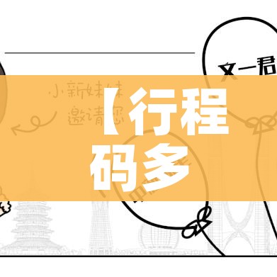 科普一下“微信群炸 金花房卡”获取房卡教程-哔哩哔哩 科普一下“微信群炸 金花房卡”获取房卡教程-哔哩哔哩