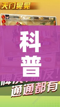 科普一下“微信炸 金花房间卡怎么弄”房卡获取方式 科普一下“微信炸 金花房间卡怎么弄”房卡获取方式