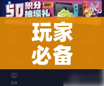 玩家必备教程“炸 金花入口链接”获取房卡教程-哔哩哔哩 玩家必备教程“炸 金花入口链接”获取房卡教程-哔哩哔哩