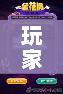 玩家必备教程“炸 金花入口链接”获取房卡教程-哔哩哔哩 玩家必备教程“炸 金花入口链接”获取房卡教程-哔哩哔哩