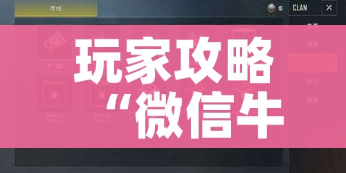 一分钟了解“微信群牛牛房卡在哪买”房卡获取方式 一分钟了解“微信群牛牛房卡在哪买”房卡获取方式