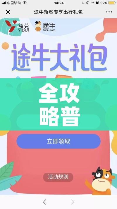 房卡必备教程“天蝎大厅金花房卡”详细房卡怎么购买教程 房卡必备教程“天蝎大厅金花房卡”详细房卡怎么购买教程