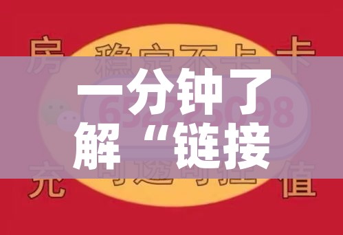 一分钟了解“链接牛牛房卡购买”获取房卡教程-哔哩哔哩 一分钟了解“链接牛牛房卡购买”获取房卡教程-哔哩哔哩