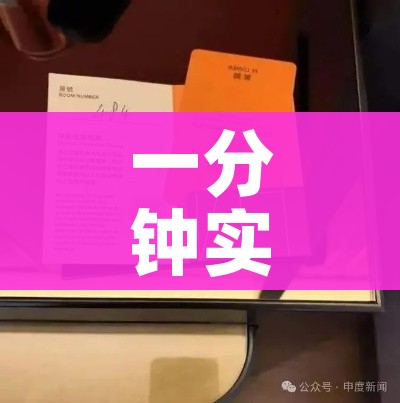 一分钟实测分享“金花房间卡哪里买”详细房卡怎么购买教程 一分钟实测分享“金花房间卡哪里买”详细房卡怎么购买教程