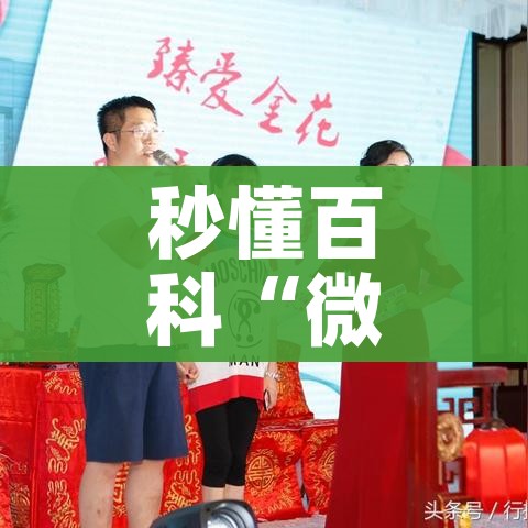 一分钟介绍使用“微信牛牛房卡招代理”购买房卡介绍 一分钟介绍使用“微信牛牛房卡招代理”购买房卡介绍