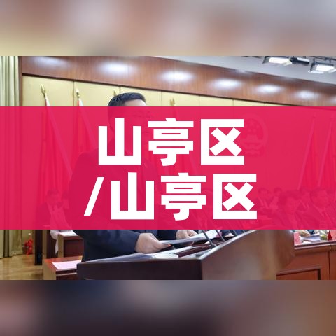 玩家攻略“炸 金花正版链接房卡”房卡使用教程