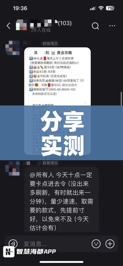 分享实测“怎么购买微信炸 金花房卡”详细房卡教程 分享实测“怎么购买微信炸 金花房卡”详细房卡教程