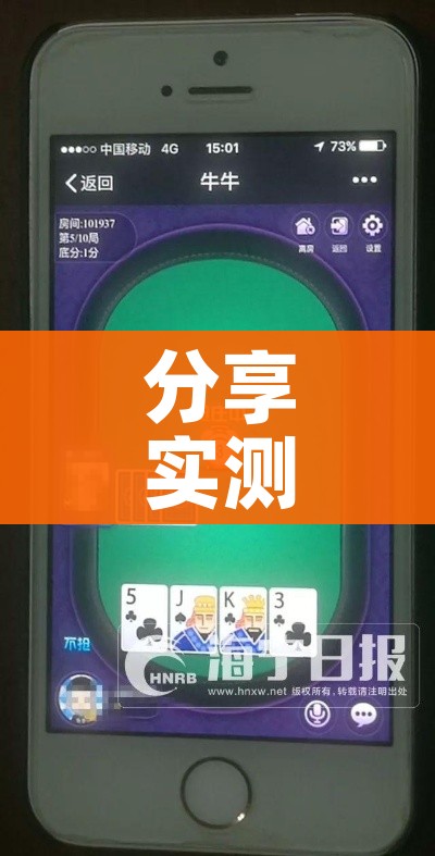分享实测“微信炸 金花购买房卡”详细房卡怎么购买教程 分享实测“微信炸 金花购买房卡”详细房卡怎么购买教程
