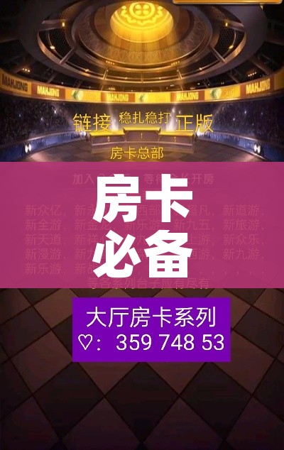 一分钟了解“微信群链接牛牛房卡”详细房卡教程 一分钟了解“微信群链接牛牛房卡”详细房卡教程