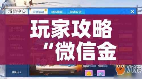 一分钟了解“哪里买微信炸 金花房卡”获取房卡教程-哔哩哔哩