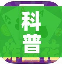 玩家攻略“微信群链接牛牛房卡”购买房卡介绍 玩家攻略“微信群链接牛牛房卡”购买房卡介绍