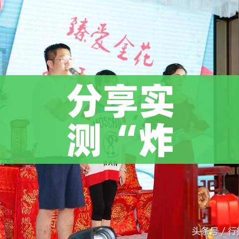 科普一下“微信炸 金花房卡模式在哪买”详细房卡教程 科普一下“微信炸 金花房卡模式在哪买”详细房卡教程
