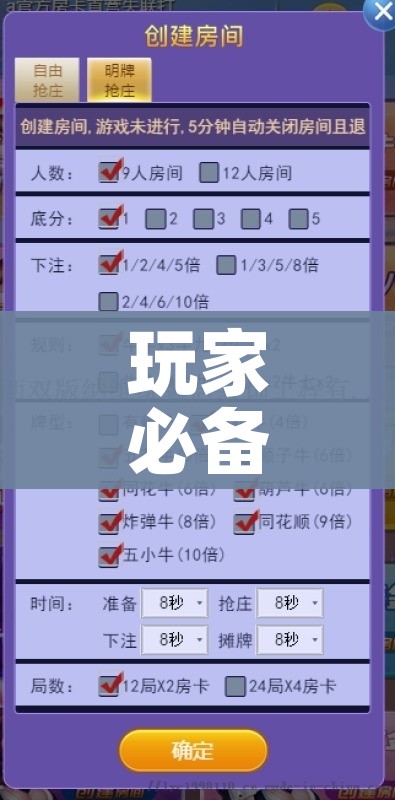 玩家必备教程“金花牛牛房卡在哪里买”链接房卡在哪里获取 玩家必备教程“金花牛牛房卡在哪里买”链接房卡在哪里获取