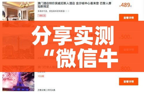 一分钟了解“微信炸 金花房卡怎么弄”详细房卡怎么购买教程 一分钟了解“微信炸 金花房卡怎么弄”详细房卡怎么购买教程