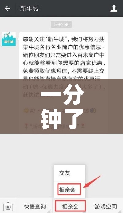 一分钟了解“微信群牛牛房间卡”轻松获取房卡全渠道