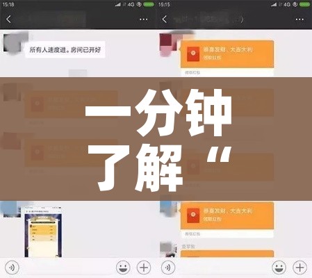 一分钟了解“微信群牛牛房间卡”轻松获取房卡全渠道