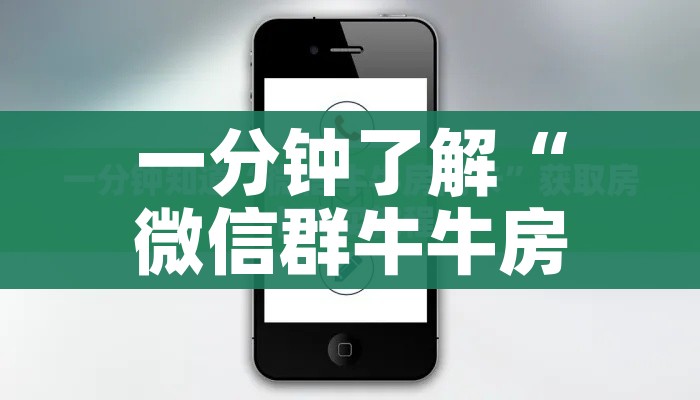 一分钟了解“哪里买微信炸 金花房卡”获取房卡教程-哔哩哔哩