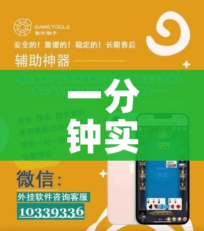 一分钟实测分享“微信斗牛牛链接”获取房卡教程-哔哩哔哩 一分钟实测分享“微信斗牛牛链接”获取房卡教程-哔哩哔哩