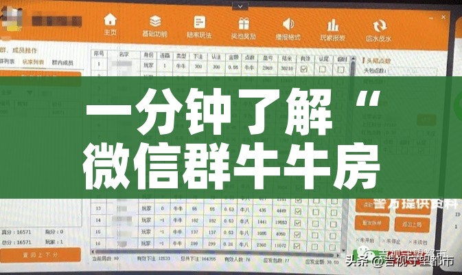 玩家攻略“炸 金花正版链接房卡”房卡使用教程