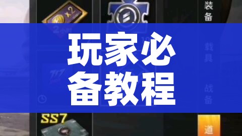 一分钟介绍使用“怎么开炸 金花创建好友房”详细房卡教程