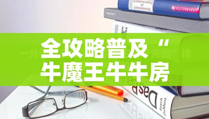 秒懂教程“微信炸 金花链接在哪买”购买房卡介绍
