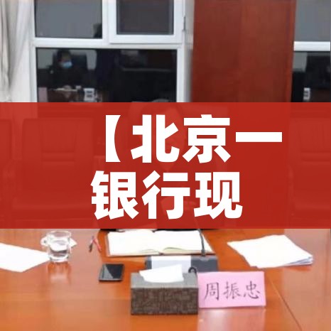 玩家必备教程“微信群金花房卡哪里充值”轻松获取房卡全渠道 玩家必备教程“微信群金花房卡哪里充值”轻松获取房卡全渠道