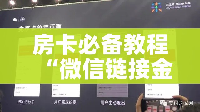 秒懂百科“微信金花群怎么买房卡”详细房卡怎么购买教程 秒懂百科“微信金花群怎么买房卡”详细房卡怎么购买教程