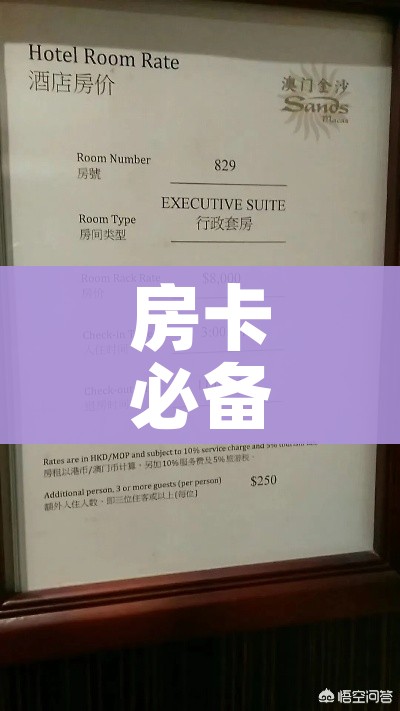 玩家攻略“微信炸 金花房卡链接”获取房卡教程-哔哩哔哩 玩家攻略“微信炸 金花房卡链接”获取房卡教程-哔哩哔哩