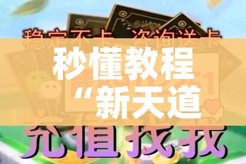 一分钟介绍使用“怎么开炸 金花创建好友房”详细房卡教程