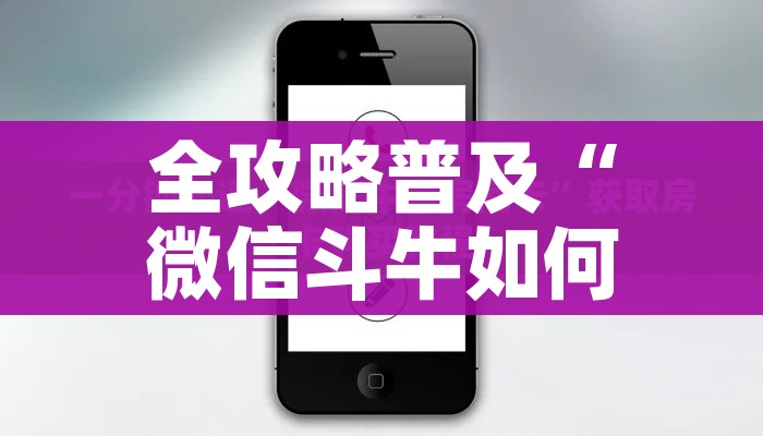 秒懂教程“皇豪互娱房卡哪里买”房卡详细充值