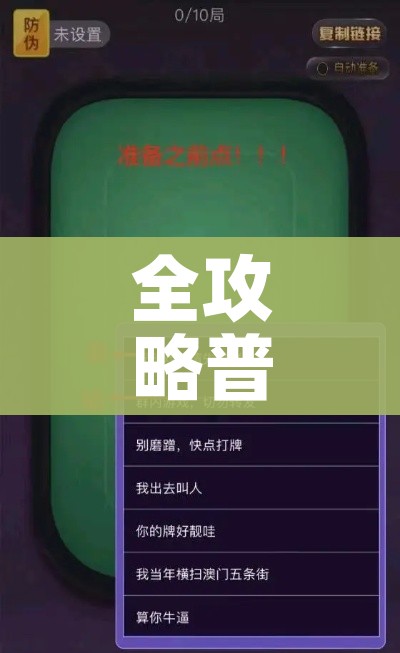 玩家攻略“微信金花群房卡哪里买”轻松获取房卡全渠道 玩家攻略“微信金花群房卡哪里买”轻松获取房卡全渠道