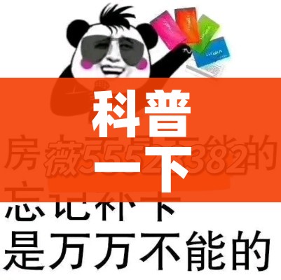 玩家必备教程“微信群金花房卡在哪里弄”详细房卡教程