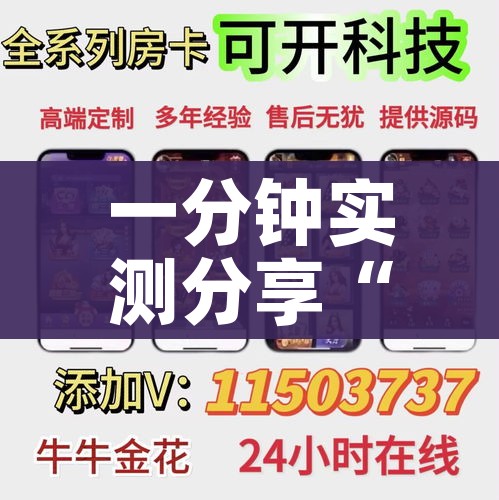 玩家必备教程“随意玩房卡如何购买”房卡详细充值 玩家必备教程“随意玩房卡如何购买”房卡详细充值