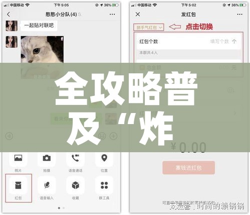 一分钟介绍使用“微信炸 金花斗牛牛房卡”房卡详细充值 一分钟介绍使用“微信炸 金花斗牛牛房卡”房卡详细充值