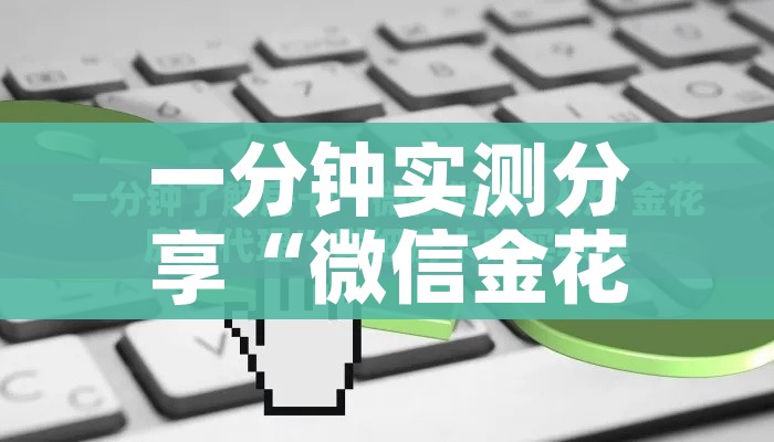 给大家讲解“微信上大厅牛牛房卡在哪买”房卡链接获取 给大家讲解“微信上大厅牛牛房卡在哪买”房卡链接获取