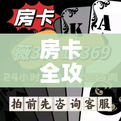 分享实测“牛牛卡房链接”详细房卡教程 分享实测“牛牛卡房链接”详细房卡教程