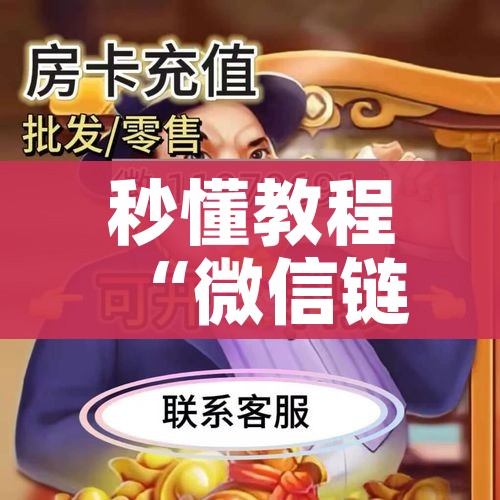 玩家攻略“牛牛大厅房卡代理”获取房卡教程-哔哩哔哩 玩家攻略“牛牛大厅房卡代理”获取房卡教程-哔哩哔哩
