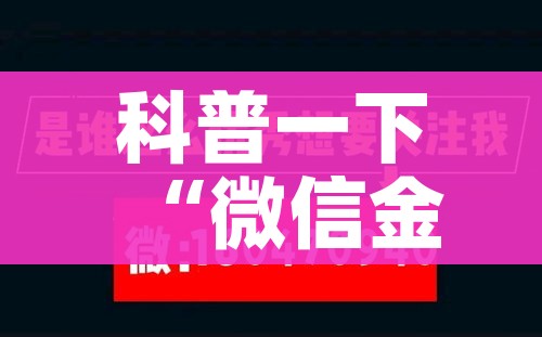 一分钟介绍使用“微信群炸 金花房卡链接房卡”房卡获取方式 一分钟介绍使用“微信群炸 金花房卡链接房卡”房卡获取方式