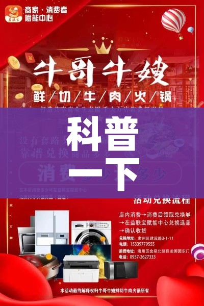一分钟介绍使用“金花房间卡哪里买”详细房卡教程 一分钟介绍使用“金花房间卡哪里买”详细房卡教程