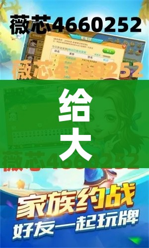 房卡必备教程“微乐亲友房怎么开挂”详细房卡怎么购买教程