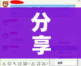 分享实测“微信群炸 金花链接怎么弄的”详细房卡使用教程 分享实测“微信群炸 金花链接怎么弄的”详细房卡使用教程
