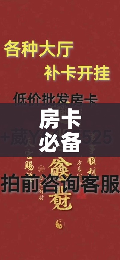 房卡必备教程“微信金花房卡怎样购买”详细房卡怎么购买教程 房卡必备教程“微信金花房卡怎样购买”详细房卡怎么购买教程