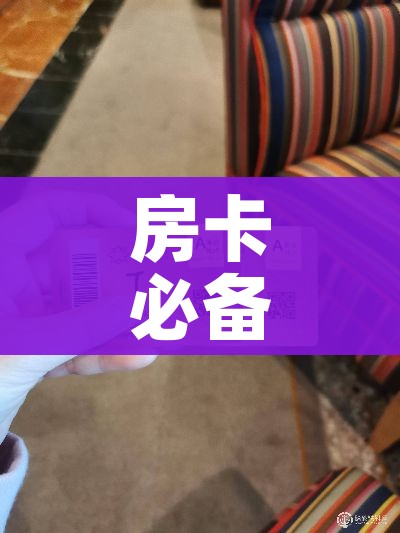 房卡必备教程“微信金花房卡怎样购买”详细房卡怎么购买教程 房卡必备教程“微信金花房卡怎样购买”详细房卡怎么购买教程