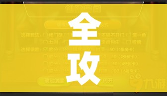 给大家讲解“微信金花房卡在哪买”详细房卡使用教程 给大家讲解“微信金花房卡在哪买”详细房卡使用教程