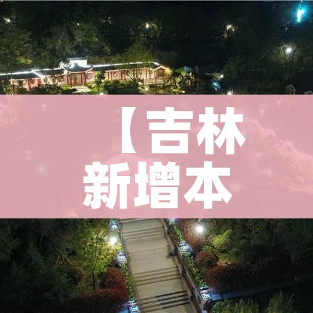 给大家讲解“在哪可以创建炸 金花的房间”链接房卡在哪里获取 给大家讲解“在哪可以创建炸 金花的房间”链接房卡在哪里获取